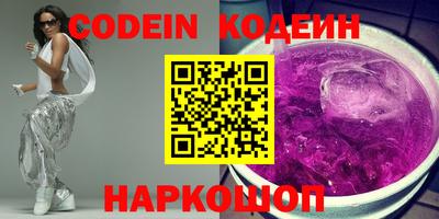 кокс Славгород