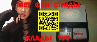 MDMA Сланцы