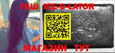 кокс Славгород