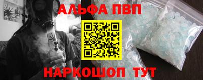мефедрон VHQ Славянск-на-Кубани