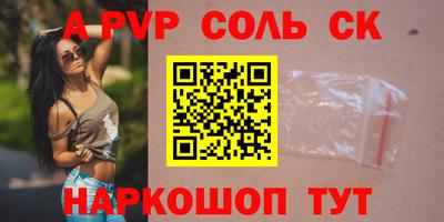мефедрон VHQ Славянск-на-Кубани