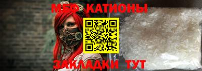 MDMA Сланцы
