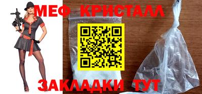 MDMA Сланцы