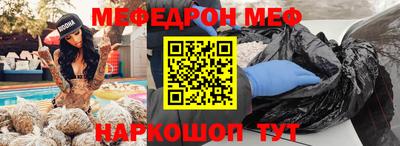герыч Магнитогорск