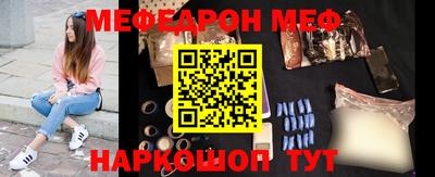 MDMA Сланцы