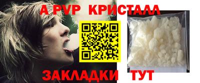 кокс Славгород