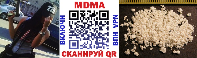 MDMA Molly  что такое наркотик  Россошь 