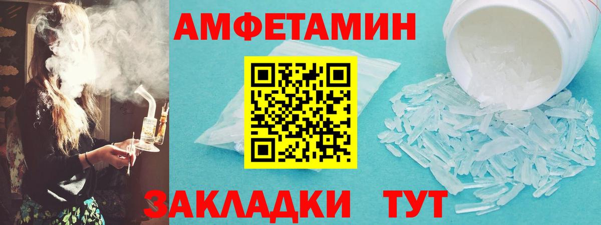 Бошки Шишки  Вход с VPN  Меф МЯУ МЯУ кристаллы  Россошь  ГАШИШ 