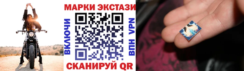 как найти закладки Россошь Марки N-bome 1,5мг