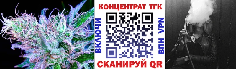 ТГК вейп с тгк  omg ТОР  Россошь  где купить наркотик 
