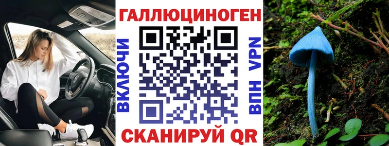 наркошоп  ссылка на мегу вход  Галлюциногенные грибы Psilocybe  Россошь 