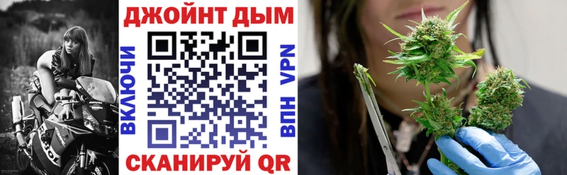 Шишки марихуана тримм  ссылка на мегу ССЫЛКА  Россошь  закладка 