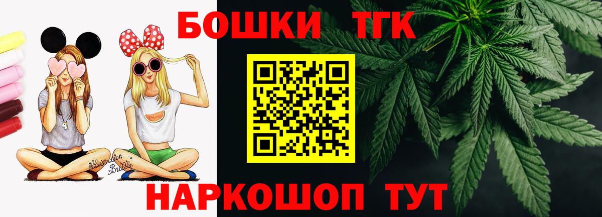 Марихуана сатива Россошь