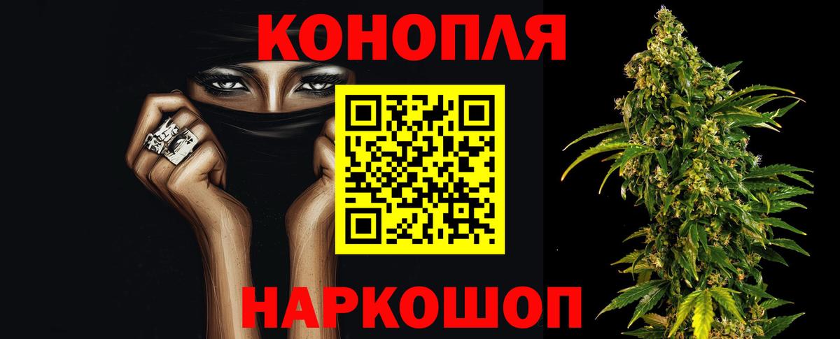 Россошь  Марихуана VHQ  Вход с VPN  Шишки марихуана MAZAR 